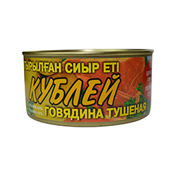 Говядина тушеная первого сорта