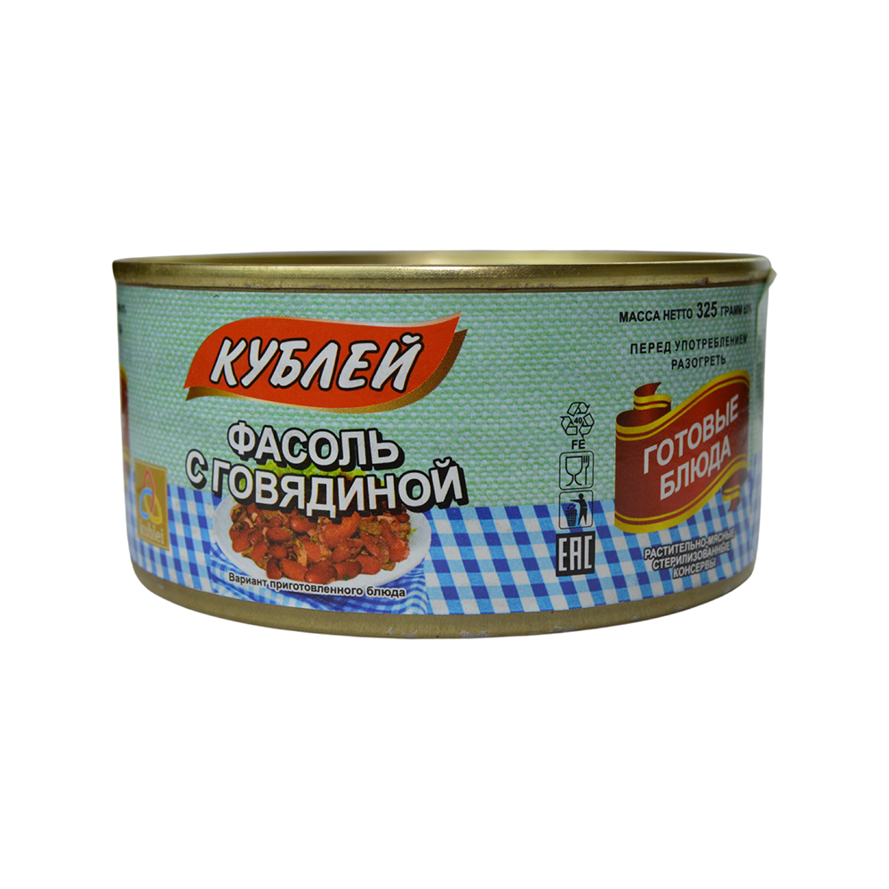 Фасоль красная с говядиной