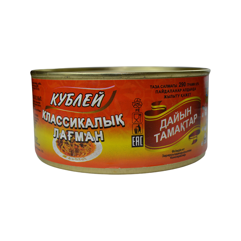 Лагман классический (крышка Easy Open)