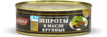 Шпроты в масле крупные