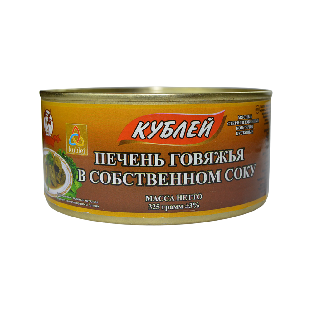 Печень говяжья в собственном соку