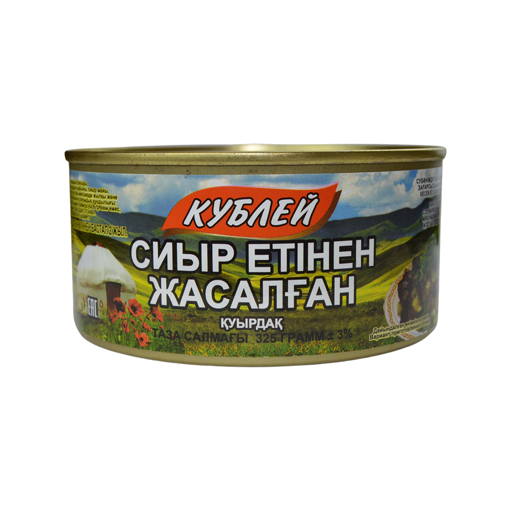 Говяжий куырдак