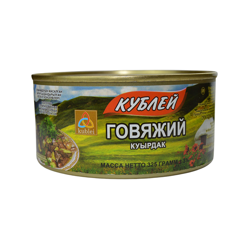 Говяжий куырдак