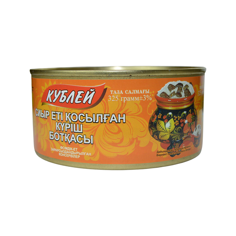 Каша рисовая с говядиной
