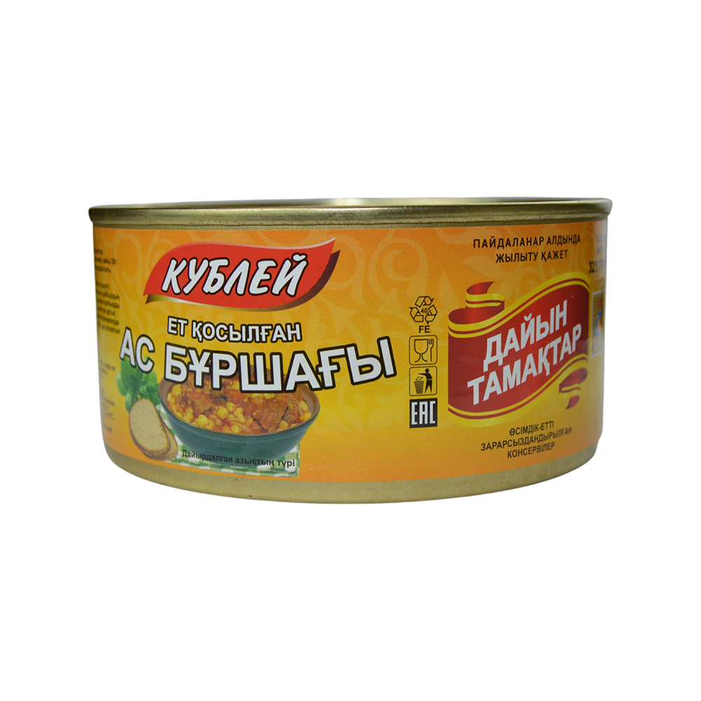 Горох с мясом