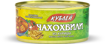 Чахохбили из курицы