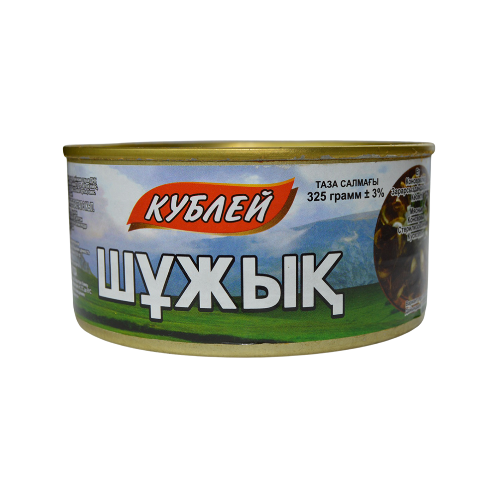 Шужык