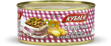 Сердечки куриные в собственном соку