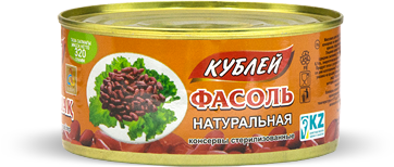 Фасоль натуральная (красная)