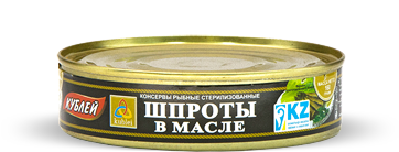 Шпроты в масле
