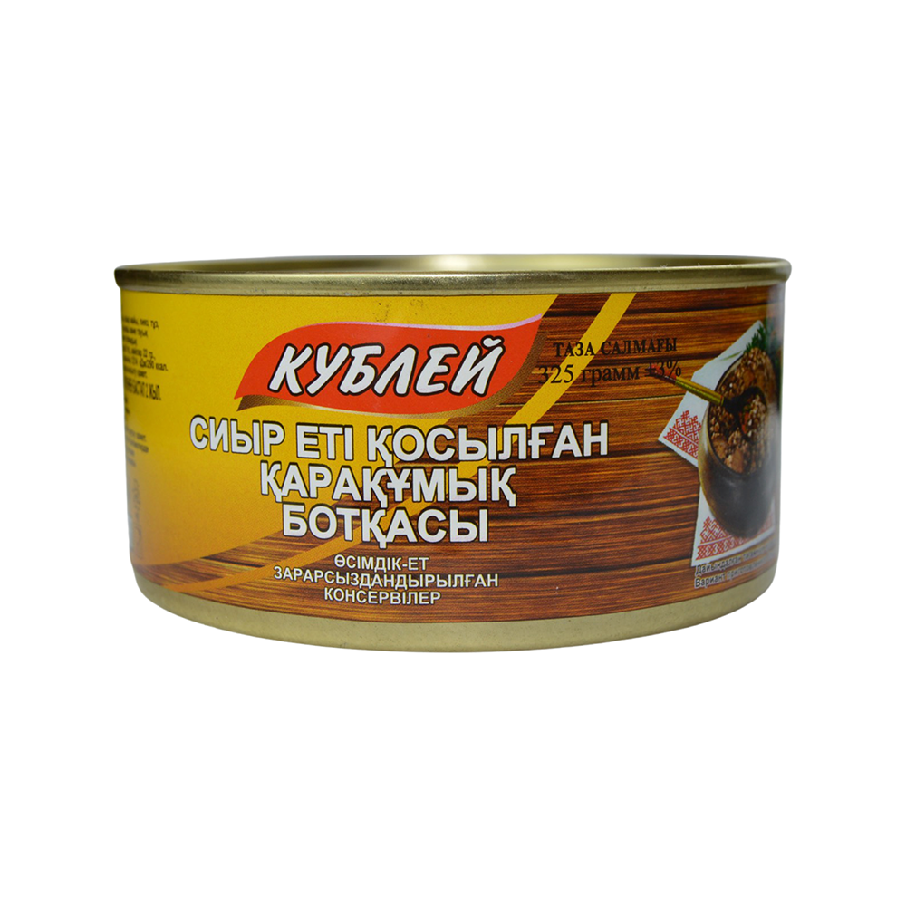 Каша гречневая с говядиной