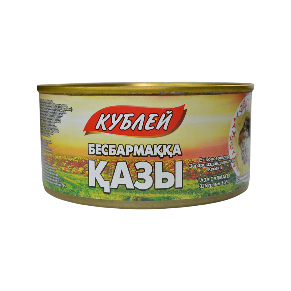 Казы к бешбармаку
