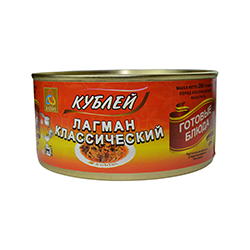 Лагман классический