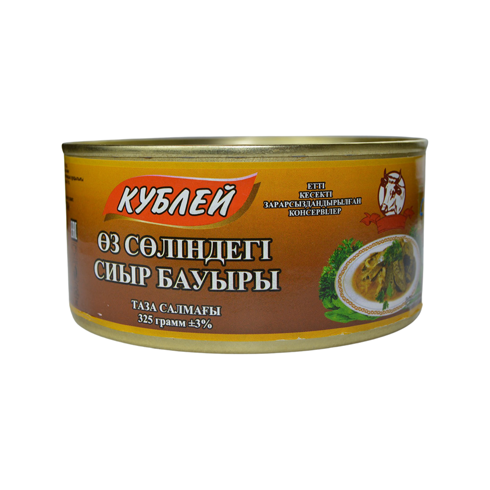 Печень говяжья в собственном соку