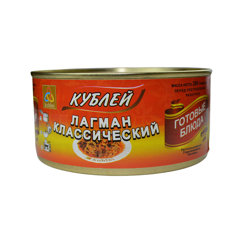 Лагман классический