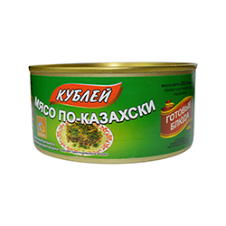 Мясо по-казахски (крышка Easy Open)