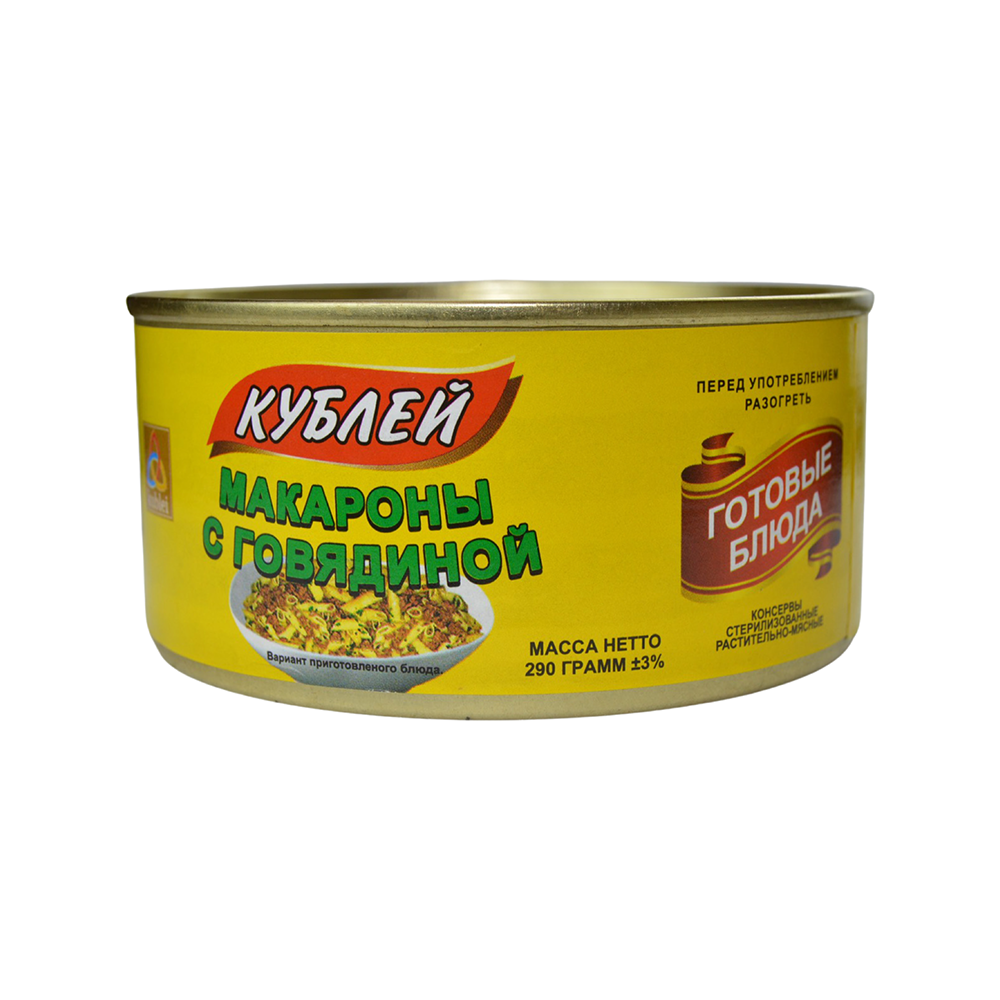 Макароны с говядиной