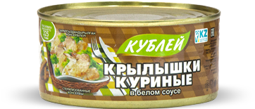 Крылышки куриные в белом соусе