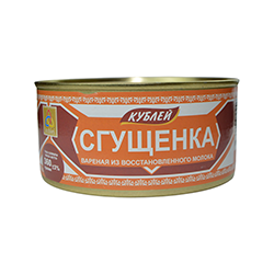 Сгущенка вареная из восстановленного молока