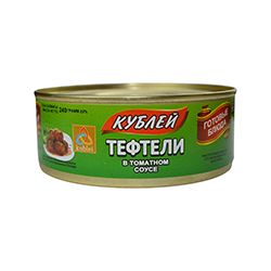 Тефтели мясные в томатном соусе
