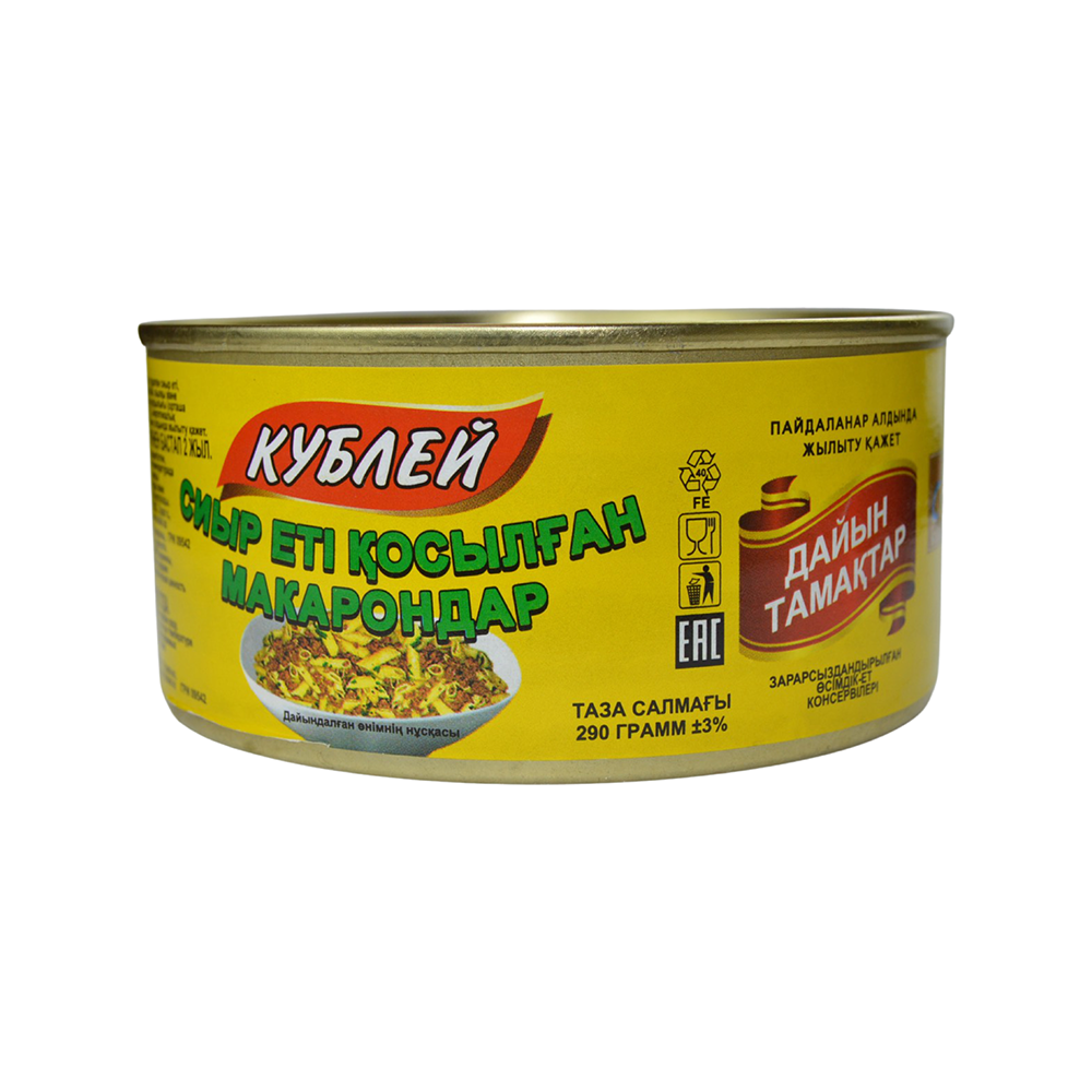 Макароны с говядиной