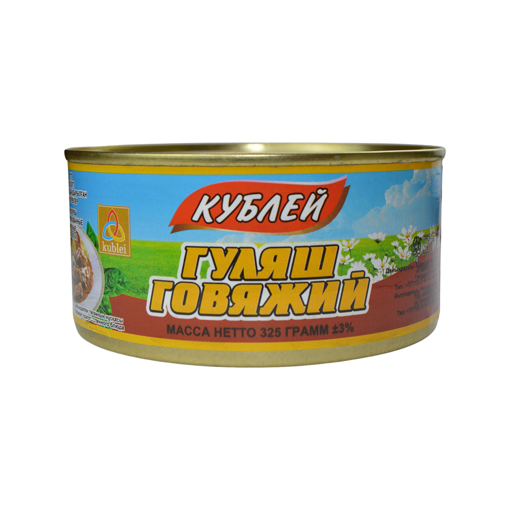 Гуляш говяжий