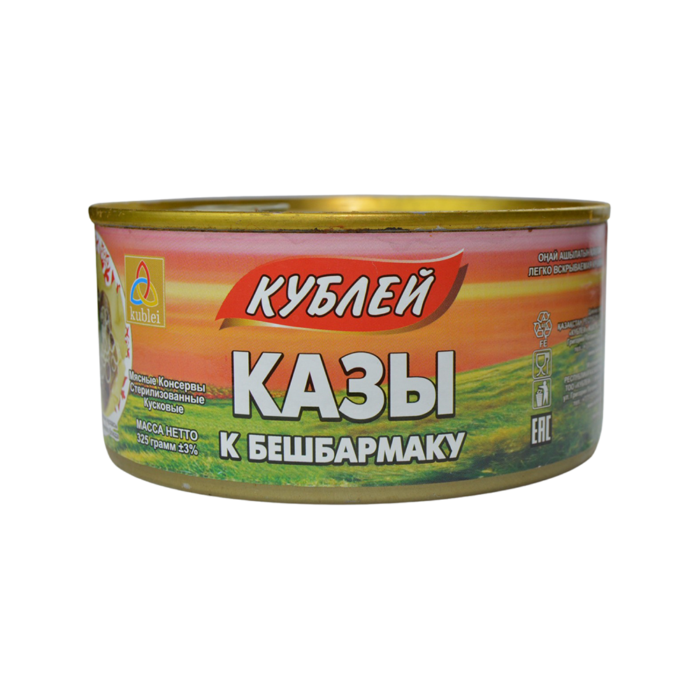Казы к бешбармаку
