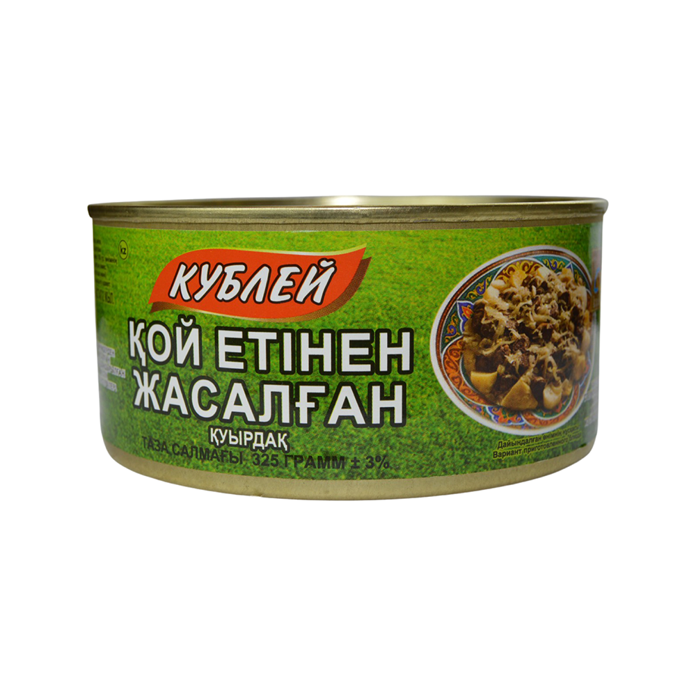 Бараний куырдак