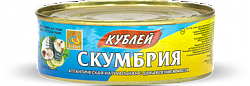 Скумбрия атлантическая натуральная с добавлением масла