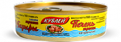 Печень трески натуральная 160 гр. (крышка Easy Open)
