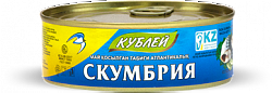 Скумбрия атлантическая натуральная с добавлением масла (крышка Easy Open)