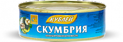 Скумбрия бланшированная в масле