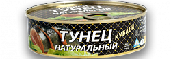 Тунец натуральный полосатый Атлантическая пеламида (бонито) (крышка Easy Open)
