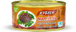 Фасоль натуральная (красная)
