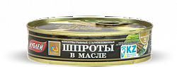 Шпроты в масле (крышка Easy Open)