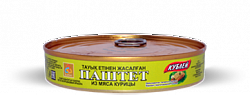 Паштет из мяса курицы (крышка Easy Open)