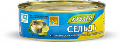 Сельдь атлантическая натуральная с добавлением масла
