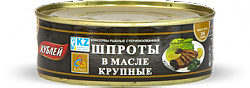 Шпроты в масле крупные (крышка Easy Open)